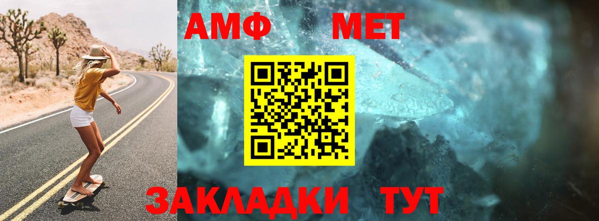 БУТИРАТ Кинель