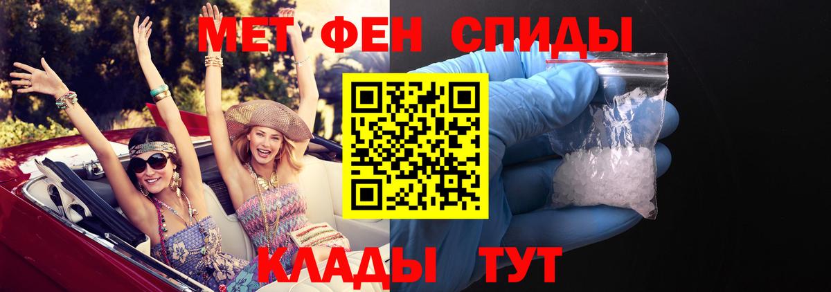 Amphetamine Premium  Amphetamine  Кинель  Вход с VPN 