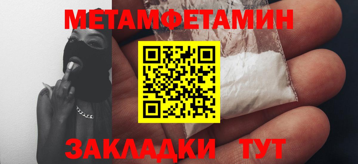 АМФЕТАМИН 98% Кинель