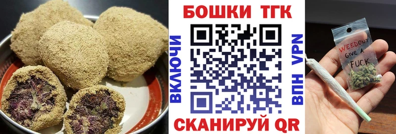 МЕГА ссылки  Кинель  Печенье с ТГК конопля 