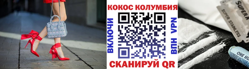 Кокаин 97%  как найти закладки  Кинель 