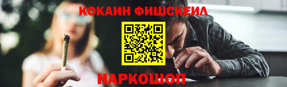 Cocaine  МЕФ   Меф кристаллы  Гашиш  Амфетамин   Кинель  Бошки Шишки 