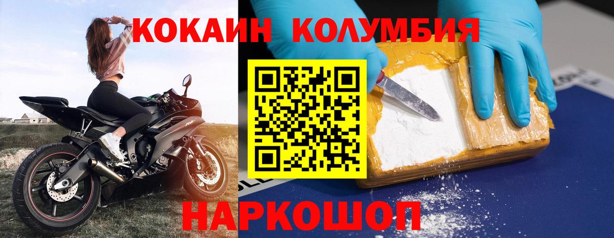 КОКАИН 98% Кинель