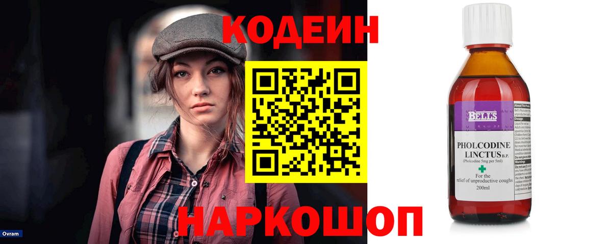 Бошки Шишки  Вход с VPN  Конопля  Меф МЯУ МЯУ кристаллы  Alpha-PVP СОЛЬ кристаллы  MDMA  Кинель  ГАШИШ  COCAIN 