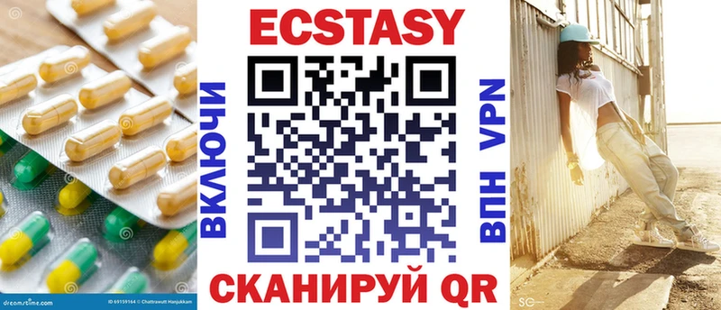 дарнет шоп  Кинель  blacksprut рабочий сайт  Ecstasy Дубай 
