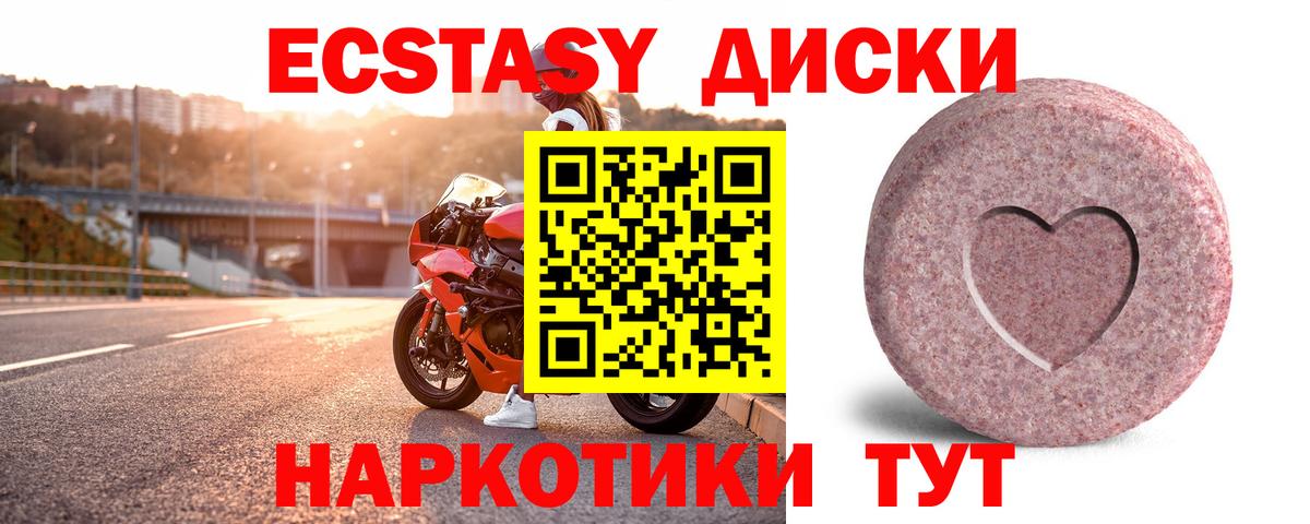 ЭКСТАЗИ Punisher Кинель