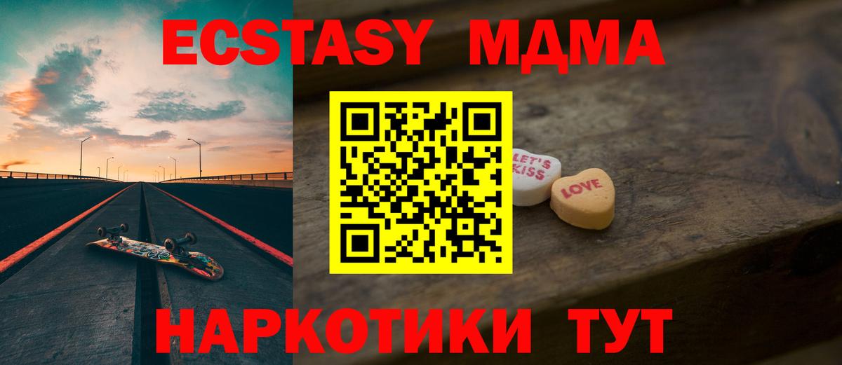 Ecstasy диски  Экстази  Вход с VPN  Кинель  Экстази Punisher 