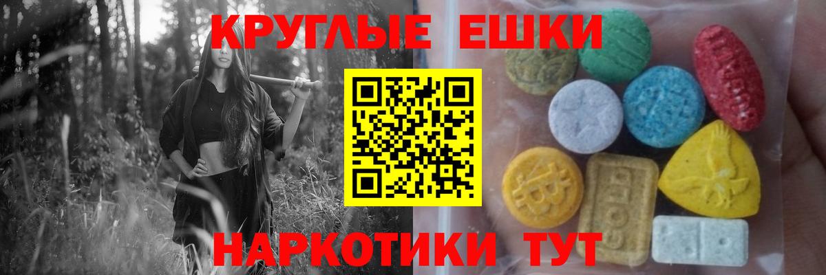 Codein Кинель