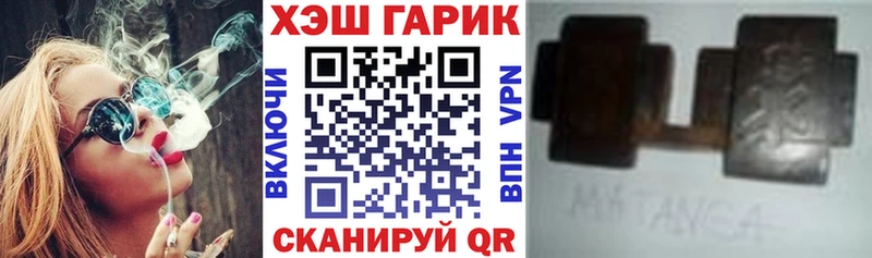 ГАШИШ Premium  цена   Кинель 