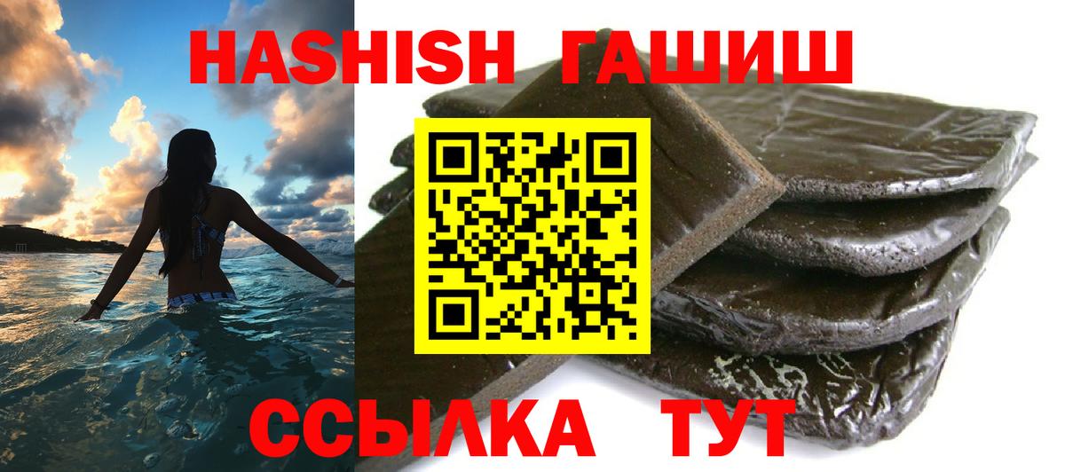 наркота  Кинель  Гашиш гашик  ГАШИШ 