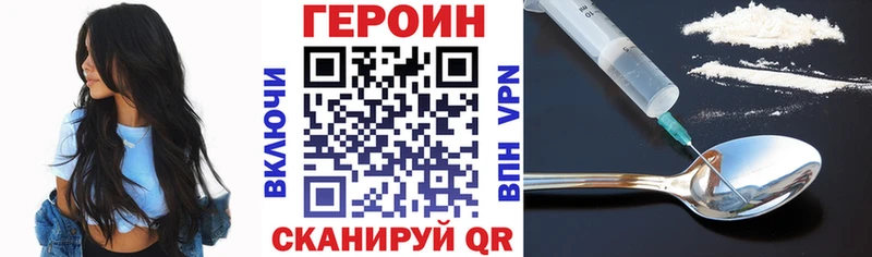 наркотики  Кинель  ГЕРОИН афганец 