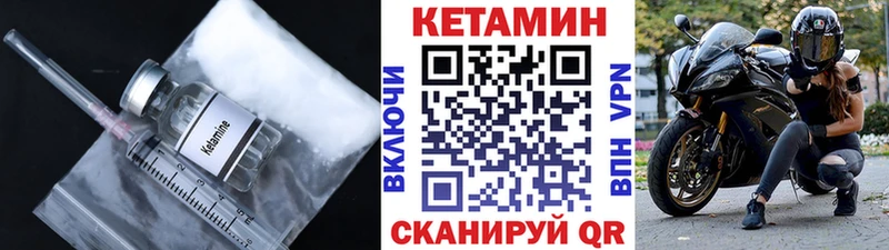 блэк спрут tor  Кинель  Кетамин VHQ  купить  сайты 