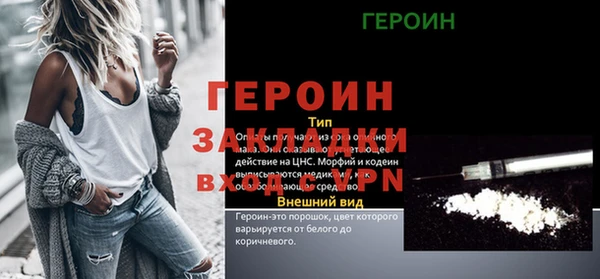 индика Лихославль