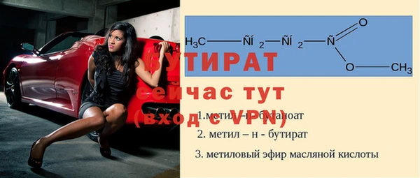 мяу мяу мука Лабытнанги