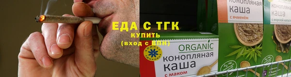 каннабис Липки