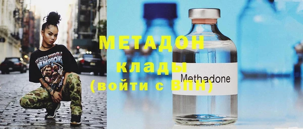 мяу мяу мука Лабытнанги