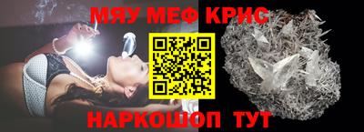 мескалин Гатчина