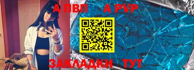 амфетамин Беслан