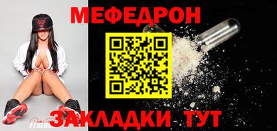 мескалин Гатчина
