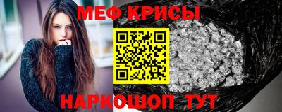 мескалин Гатчина