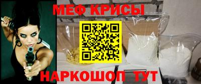 прущие крисы Гай