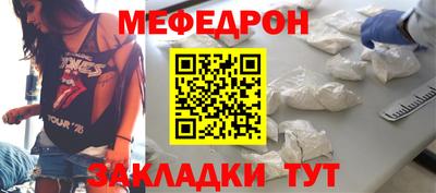 винт Гагарин