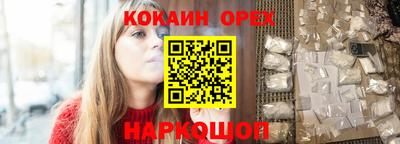 амфетамин Беслан