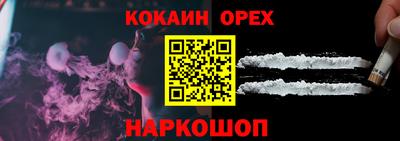 прущие крисы Гай