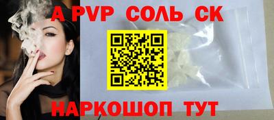 MESCALINE Бийск