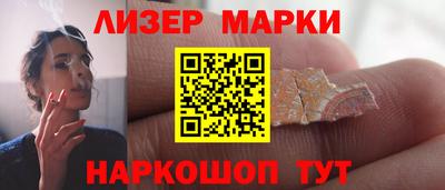 амфетамин Беслан