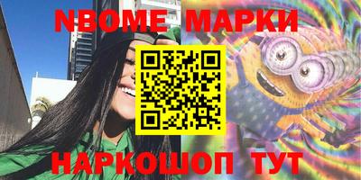 кокс Берёзовский