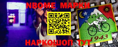 кокс Берёзовский