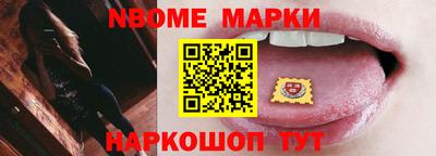 амфетамин Беслан