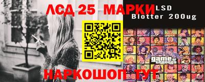 мескалин Гатчина