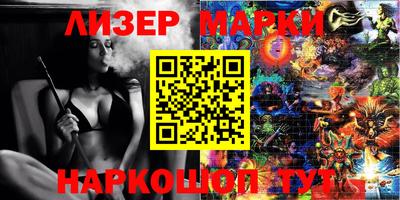 мескалин Гатчина