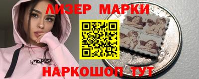 круглые Краснознаменск