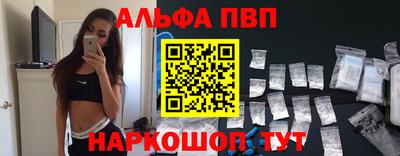 амфетамин Беслан