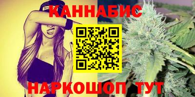 винт Гагарин