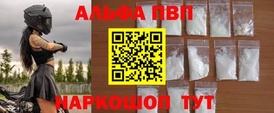 MESCALINE Бийск