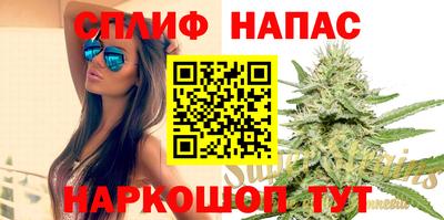 мескалин Гатчина