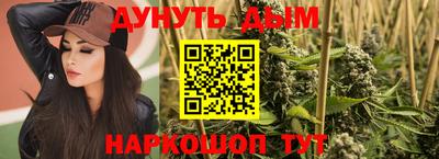 мескалин Гатчина