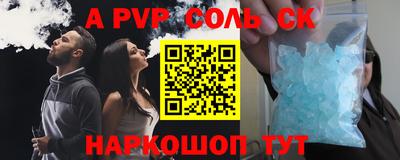 прущие крисы Гай