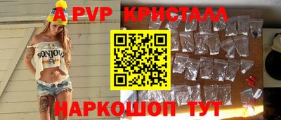 амфетамин Беслан