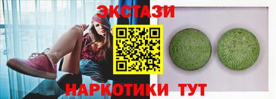 MESCALINE Бийск