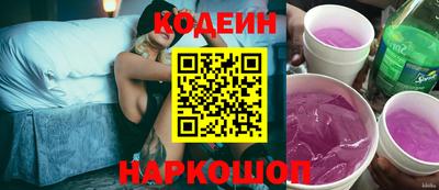 прущие крисы Гай