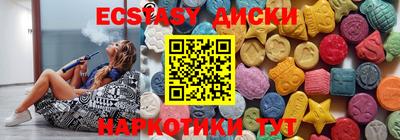 винт Гагарин