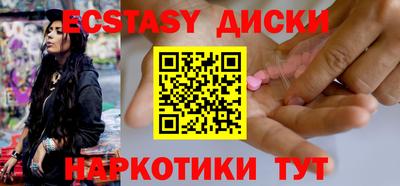 бутират Краснокаменск