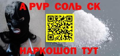 прущие крисы Гай