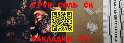прущие крисы Гай
