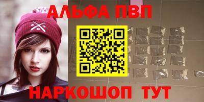 мескалин Гатчина